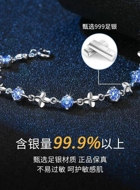 2025新款四叶草纯银手链