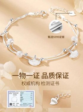 2025新款三生有杏纯银手链