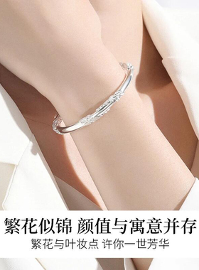 S999足银新款繁花似锦纯银手镯
