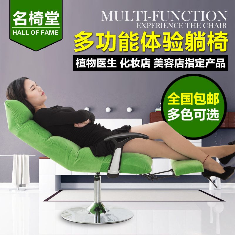 美容椅子可躺體驗椅化妝美甲紋繡面膜躺椅午睡摺疊懶人沙發電腦椅