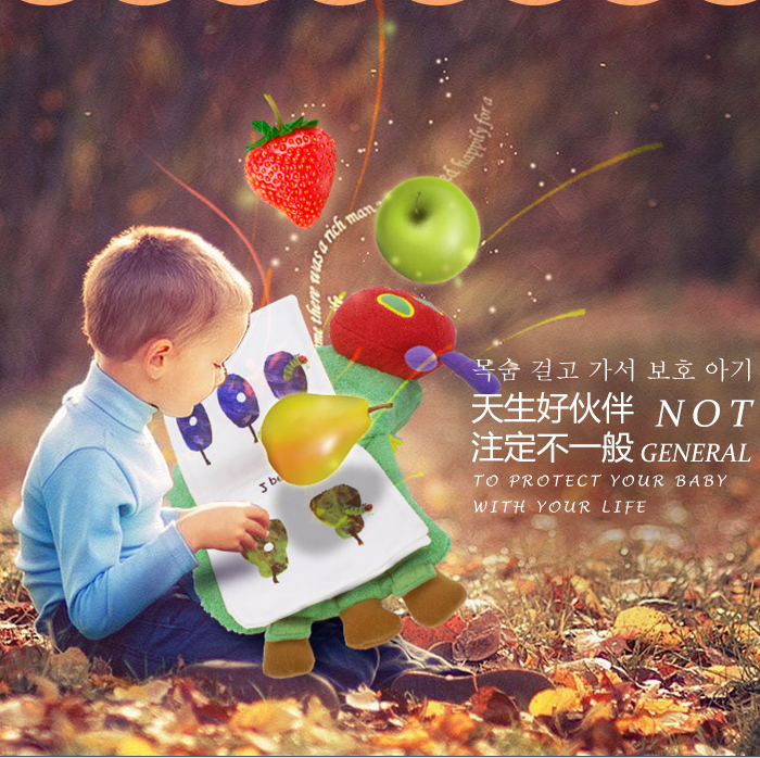 宝宝早教 毛绒安抚玩具 布书 生日礼物毛毛虫 抱枕婴儿童 0-1-3岁,淘宝优惠券,粉丝福利购,淘宝优惠卷
