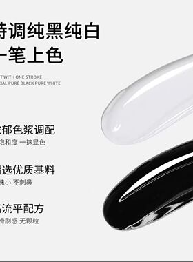 美甲黑白色甲油胶2025年新款光疗胶秋冬纯白乳白透黑色美甲店专用