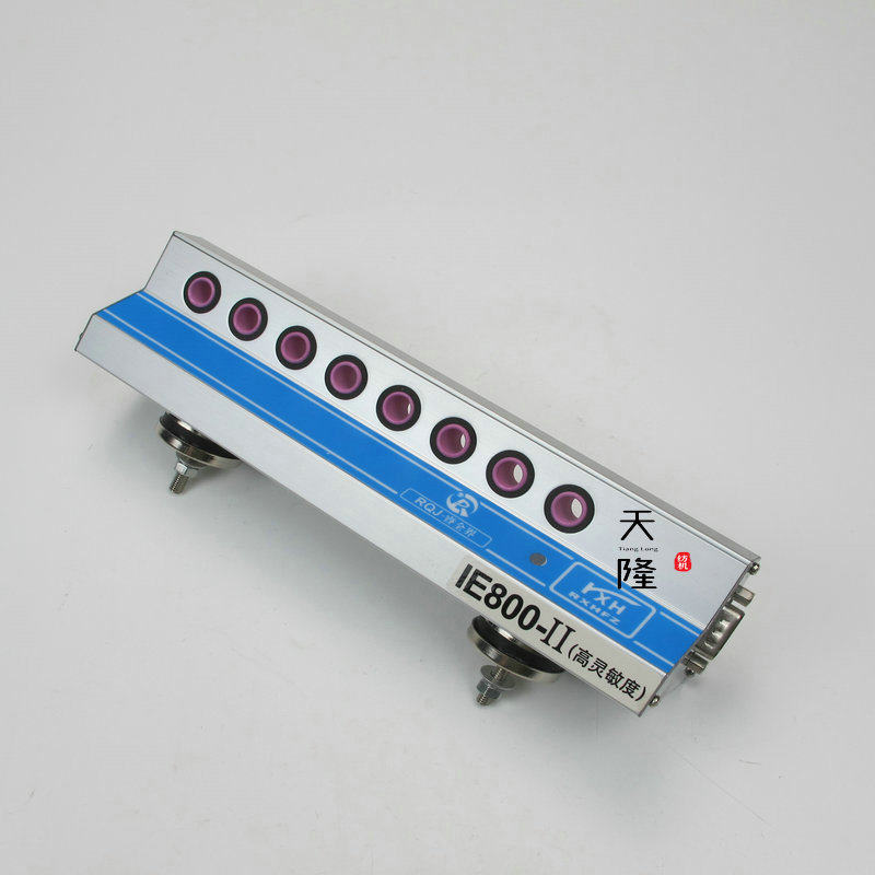 高灵敏检测器 IE800纬纱检测器 高灵敏9针8孔纬纱检测器 纺机配件,淘宝优惠券,粉丝福利购,淘宝优惠卷