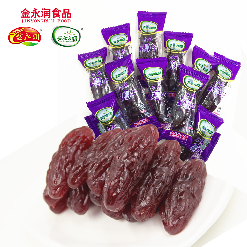 天和永润水晶红薯仔地瓜干紫薯仔 地瓜王子食品店薯类制品