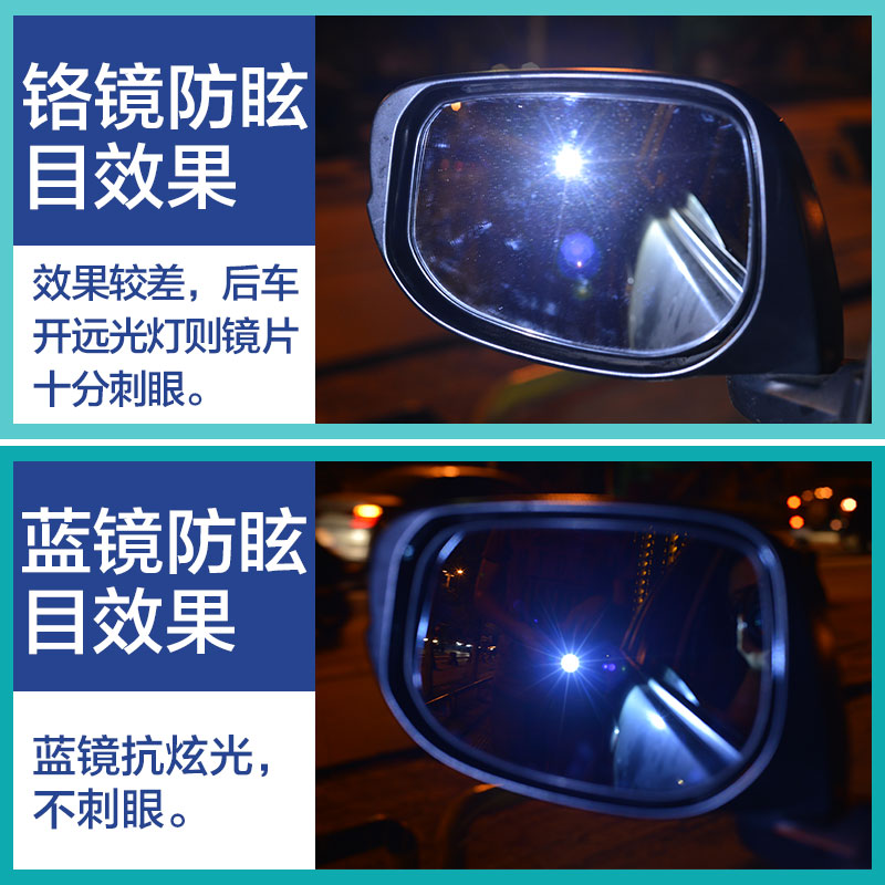 适用海马福美来二代三代四代倒车镜片大视野防眩目后视镜反光镜片 - 图1