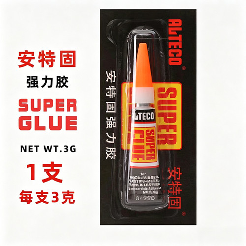 安特固强力胶瓷器金属快干diy手工速干胶亚克力透明广告钉专用胶 - 图0