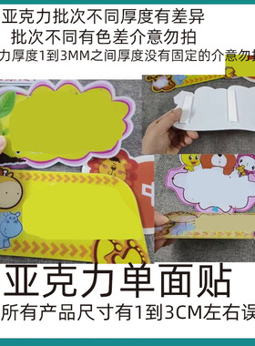 请冲水厕所便后如厕后冲水文明标语牌温馨提示牌洗手间马桶冲水J