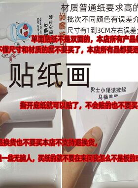 爸爸妈妈水杯标贴纸家庭成员组合分类标贴贴logo标签定制Q