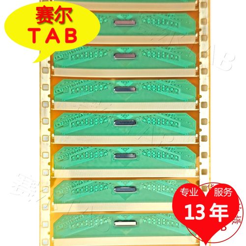 原型号EK73535S048A夏普屏42寸电视液晶驱动Y侧TAB模块COF卷料 - 图1