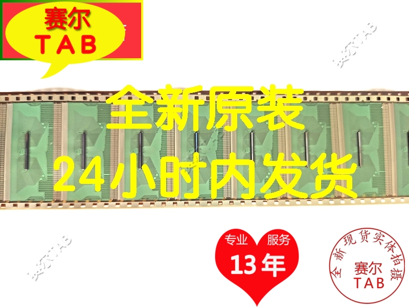 TAPE9321-14全新卷料惠科液晶驱动芯片COF模块TAB原型号直拍 - 图2