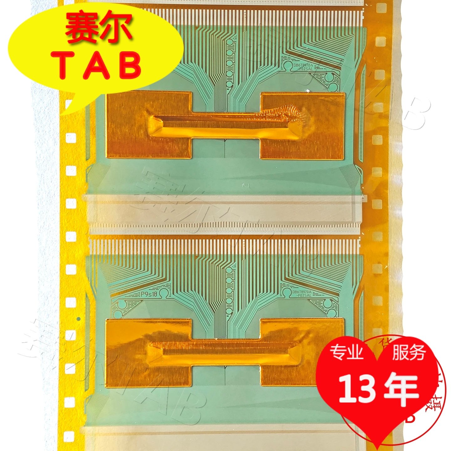 DB6T8970A-F02SAL三星55寸LED屏电视液晶驱动TAB卷料COF模块推荐 - 图1