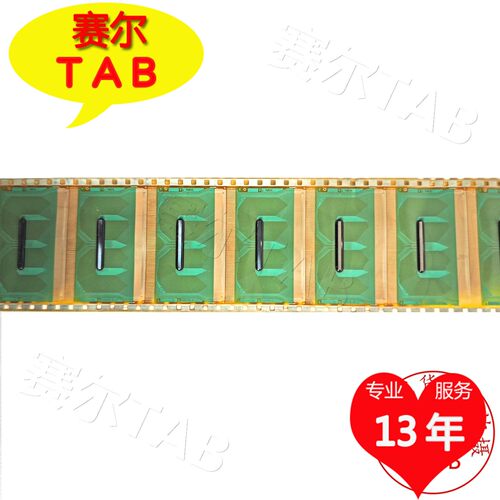 D160407NL-057-C1奇美26寸屏液晶电视屏驱动TAB模块COF卷料推荐 - 图2