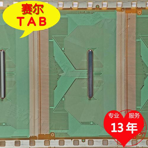 全新8157-RCYDX京东方BOE32寸2+0电视液晶驱动TAB模块COF卷料推荐 - 图1