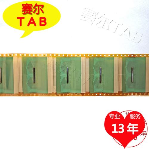 原装EPD9170-DACB04京东方75寸屏电视液晶驱动TAB模块COF卷料推荐 - 图2