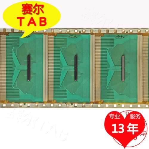原型号8175-KCYCA京东方屏电视液晶驱动TAB模块COF卷料推荐 - 图1