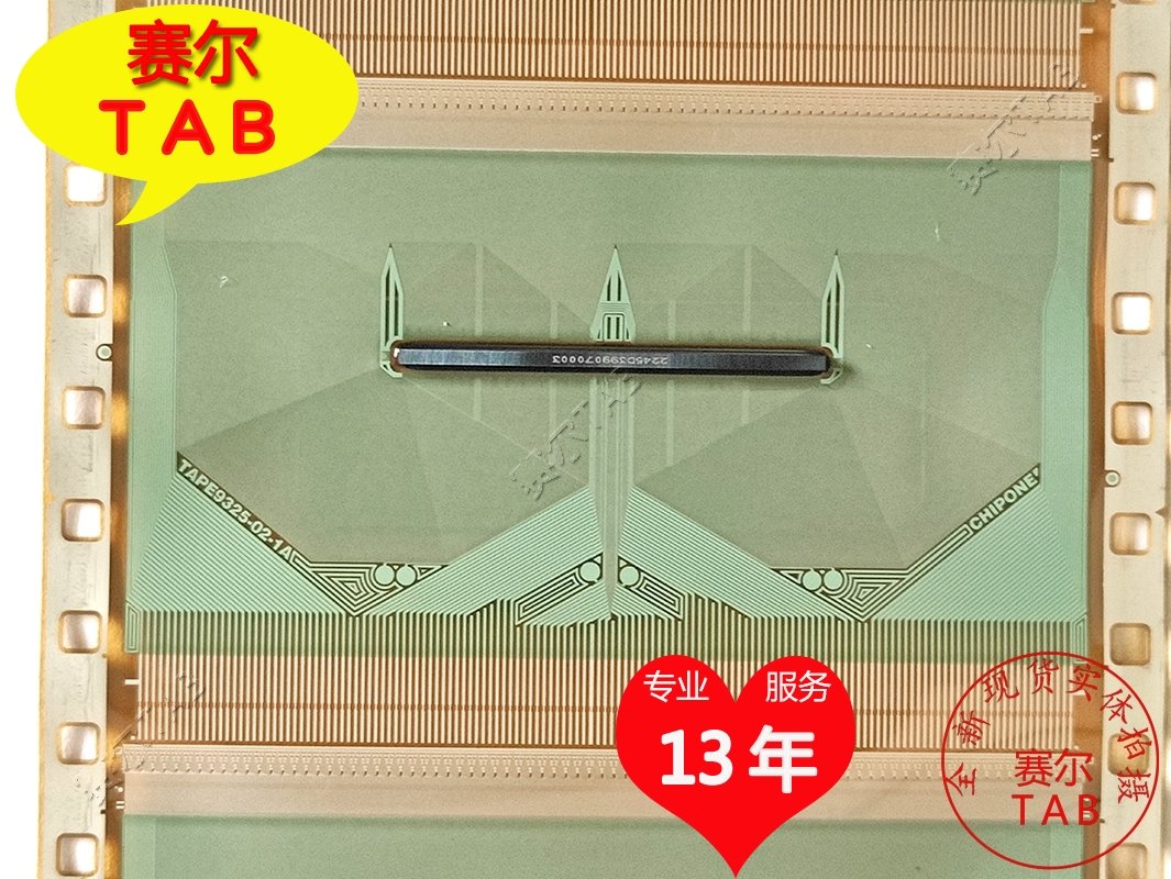 TAPE9325-02-1A原型号TAB模块COF惠科32寸液晶驱动芯片IC卷料直拍 - 图0