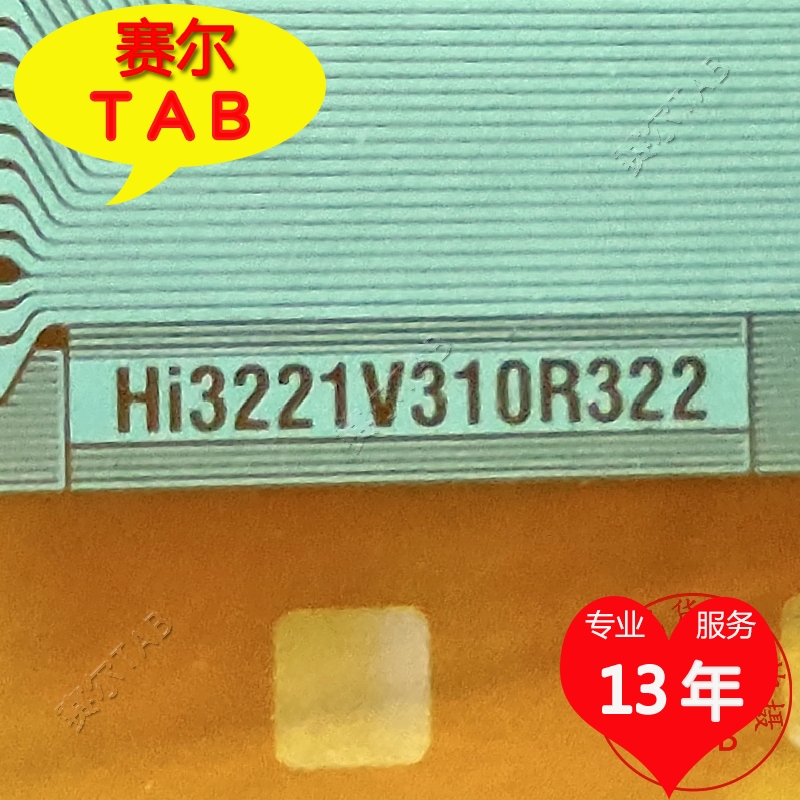 HI3221V310R322全新卷料华星液晶驱动芯片COF模块TAB原型号直拍 - 图0