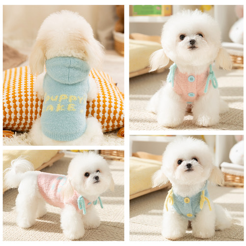 宠物狗狗衣服绒衣加厚秋冬款保暖比熊泰迪博美猫咪小型犬约克夏犬 - 图3