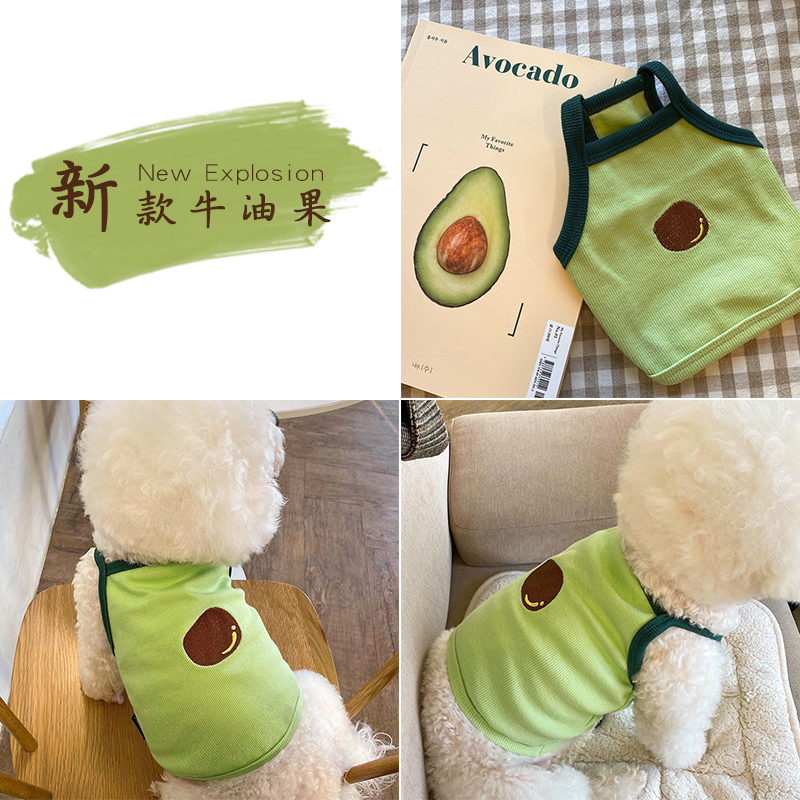 网红牛油果吊带夏天狗狗衣服背心猫咪宠物泰迪比熊小型犬夏季薄款 - 图2