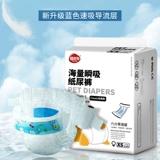 Ультра -тонкие собачьи физиологические штаны Тедди маленькие собачьи подгузники Менструальная тетя штаны Pet Boy Dog Специальная санитария