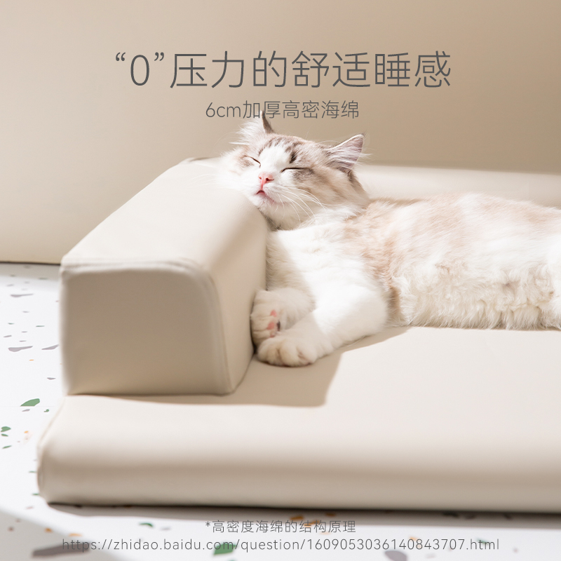 皮质猫用小沙发猫窝四季通用防水可拆洗夏季猫咪夏天宠物睡觉垫子-图1