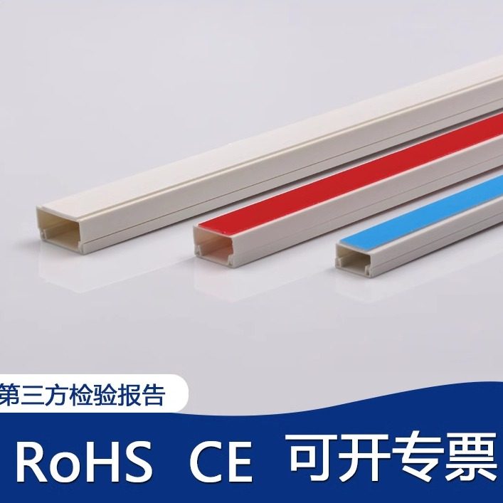 索仕 明装电线槽走线槽 pvc墙面布线槽 个性美化装饰线槽线盒自粘,淘宝优惠券,粉丝福利购,淘宝优惠卷