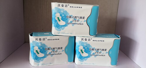 沃惠沃洁磁性纳米银负离子夜用卫生巾特价12包96片包邮 - 图1