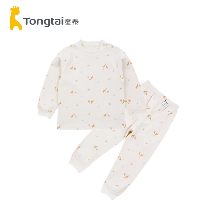 童泰2025婴儿内衣套装纯棉衣服1-6岁男女宝宝四季睡衣儿童秋衣裤,淘宝优惠券,粉丝福利购,淘宝优惠卷