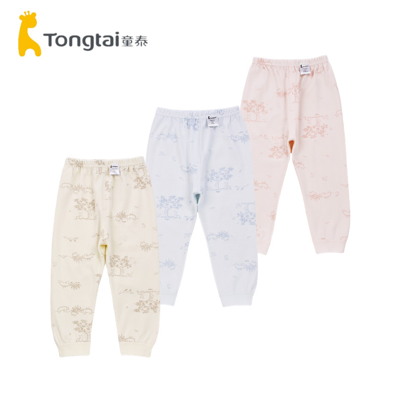 童泰男女宝宝纯棉秋裤1-5岁婴儿四季款单裤儿童闭裆裤居家长裤子,淘宝优惠券,粉丝福利购,淘宝优惠卷