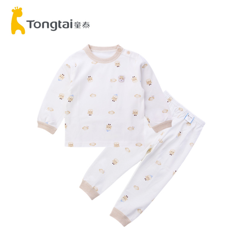 童泰2024婴儿内衣套装纯棉衣服1-6岁男女宝宝四季睡衣儿童秋衣裤,淘宝优惠券,粉丝福利购,淘宝优惠卷