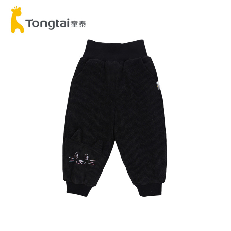 童泰宝宝裤子冬季莫代尔棉夹棉儿童棉裤男童女童外出高腰大pp裤,淘宝优惠券,粉丝福利购,淘宝优惠卷