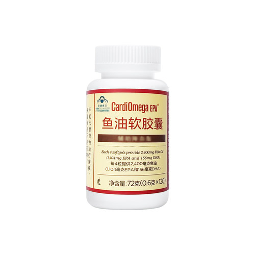 美乐家CardiOmegaEPA鱼油软胶囊关爱血管/日版海外代购 官网正品 - 图3