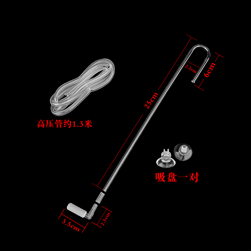 二氧化碳细化器co2雾化器高压纳米细化器亚克力管红水草缸发生器 - 图2