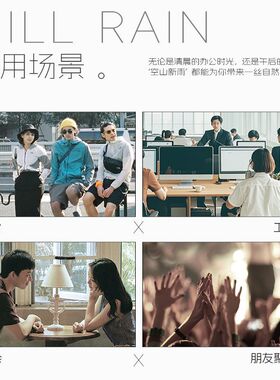 和风雨空山新雨50ml男士香水清新自然持久淡香高档礼盒送生日礼物