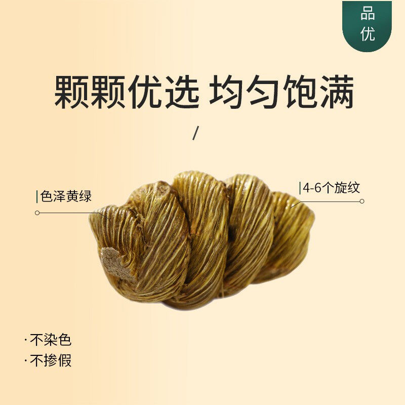 余仁生铁皮新鲜100g礼盒装官方枫斗 余仁生石斛/枫斗