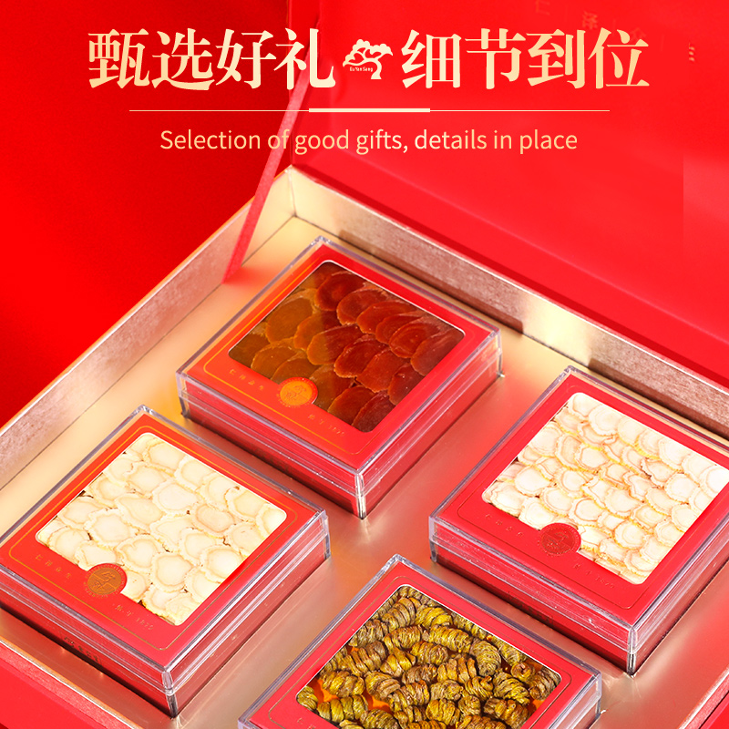 余仁生参龙活斛滋补组合过节礼盒送礼泡水泡茶西洋参人参红参石斛