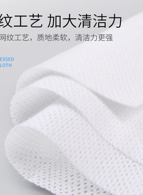 加厚洁面巾一次性便携压缩洗脸巾