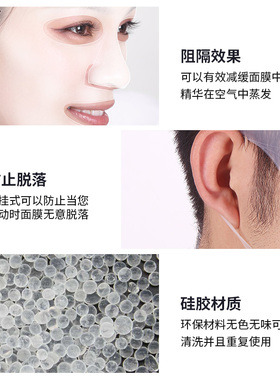 硅胶家用果冻可爱脸部提拉面膜