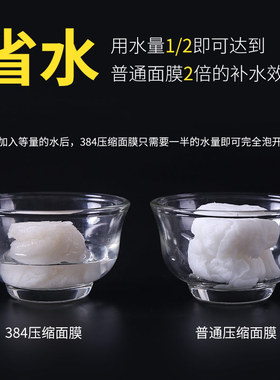 托兰一次性蚕丝超薄压缩面膜纸