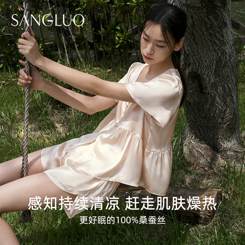 SANGLUO真丝睡衣套装娃娃衫少女柔滑零敏短袖可外穿桑蚕丝家居服