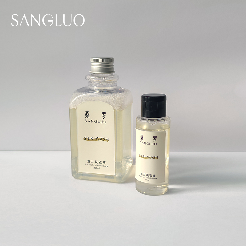 SANGLUO定制款真丝洗衣液细致精致衣服洗衣精250ml-图3