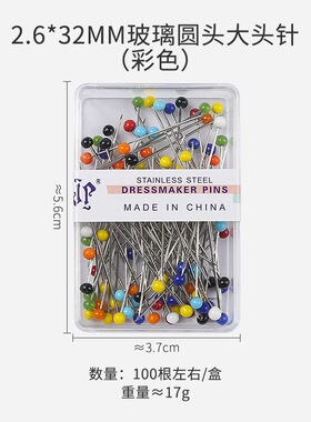 手工diy小工具集合剪刀针开口器