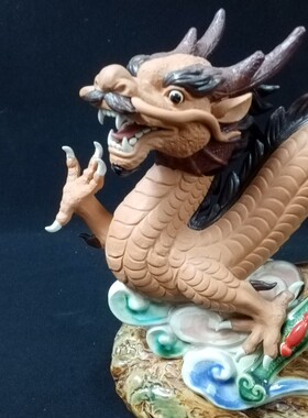 生肖龙陶瓷工艺品创意乔迁摆件 石湾公仔家居饰品客厅 祥龙纳福
