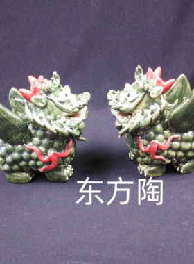 飞天麒麟 创意陶瓷工艺品柿子摆件 石湾公仔家居饰品客厅桌面摆设