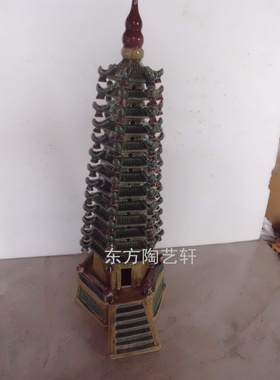 石湾公仔假山十三文昌塔创意摆件