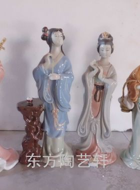 陶瓷摆件石湾公仔四大美女工艺品