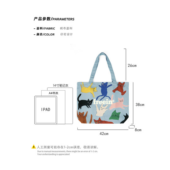 FREEIN original cat print design canvas bag
