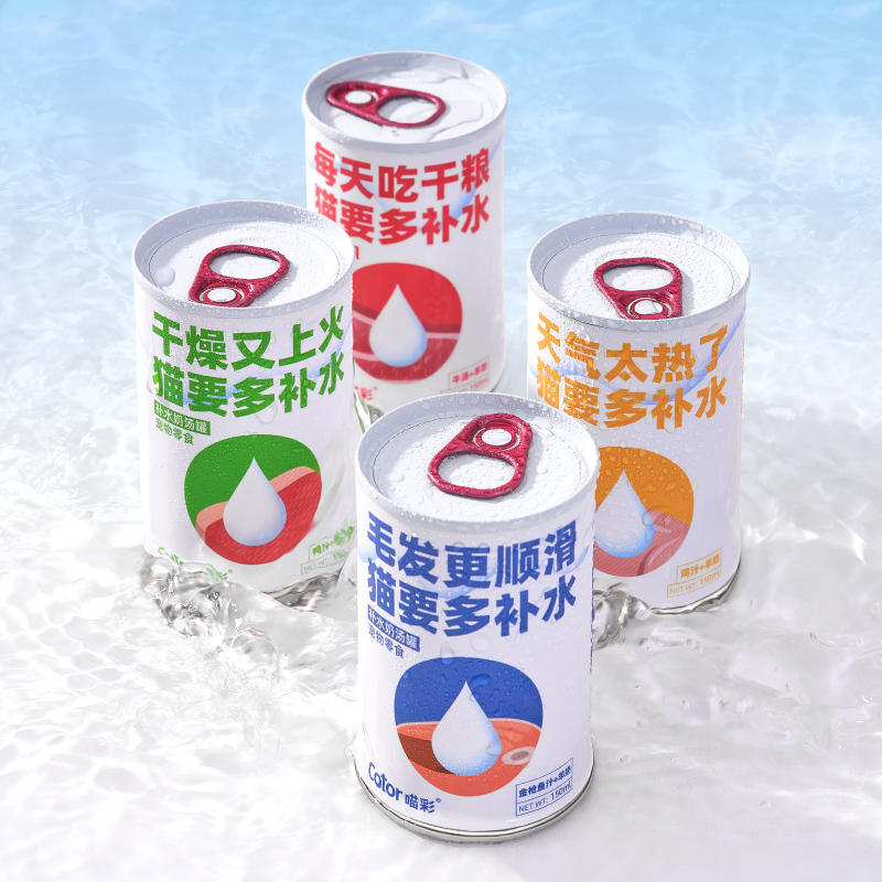 喵彩猫咪奶汤猫零食浓汤羊奶补水罐头金枪鱼鸭肉牛肉湿粮营养拌饭,淘宝优惠券,粉丝福利购,淘宝优惠卷