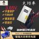 Intelligent single string 3.2V3.65V lithium iron phosphate battery charger single cell 3.65V5A6A8A10A