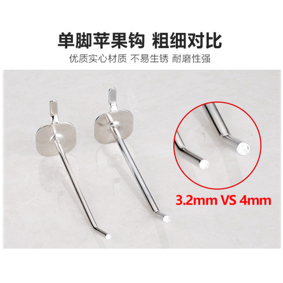 Perforated board heart shaped apple hook shelf hook